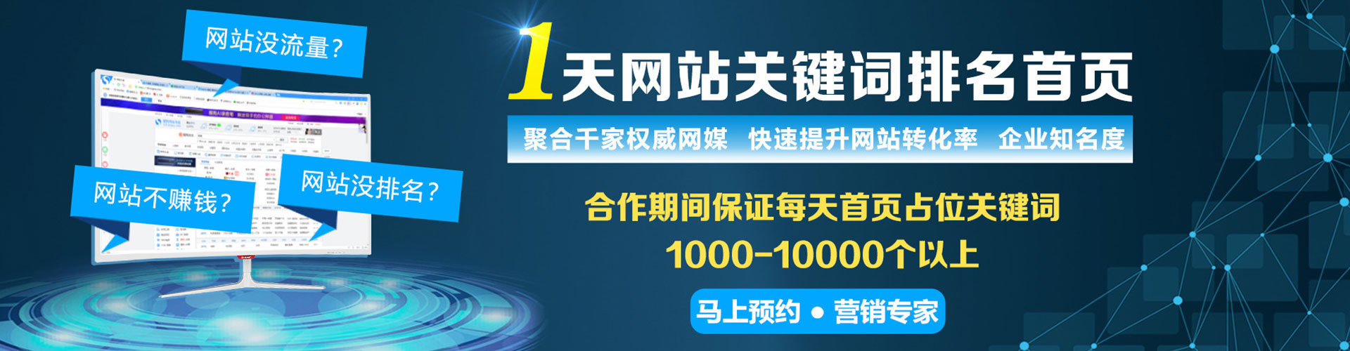 南明百度推广排名